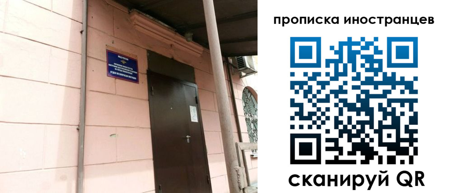 временная регистрация госуслуги в Дзержинске